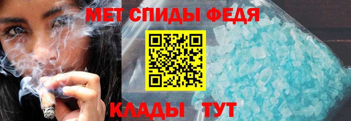 АМФЕТАМИН Розовый  Вход с VPN  Амфетамин  Тимашёвск 