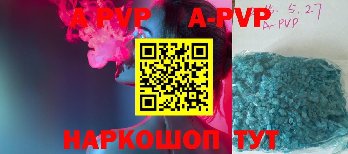 A PVP Тимашёвск