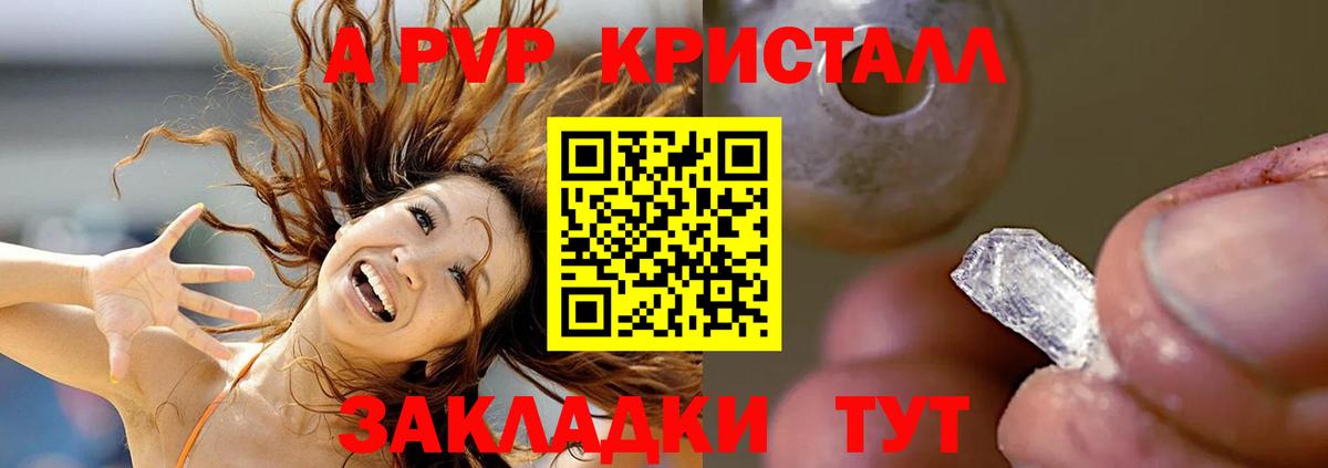 A PVP СК Тимашёвск