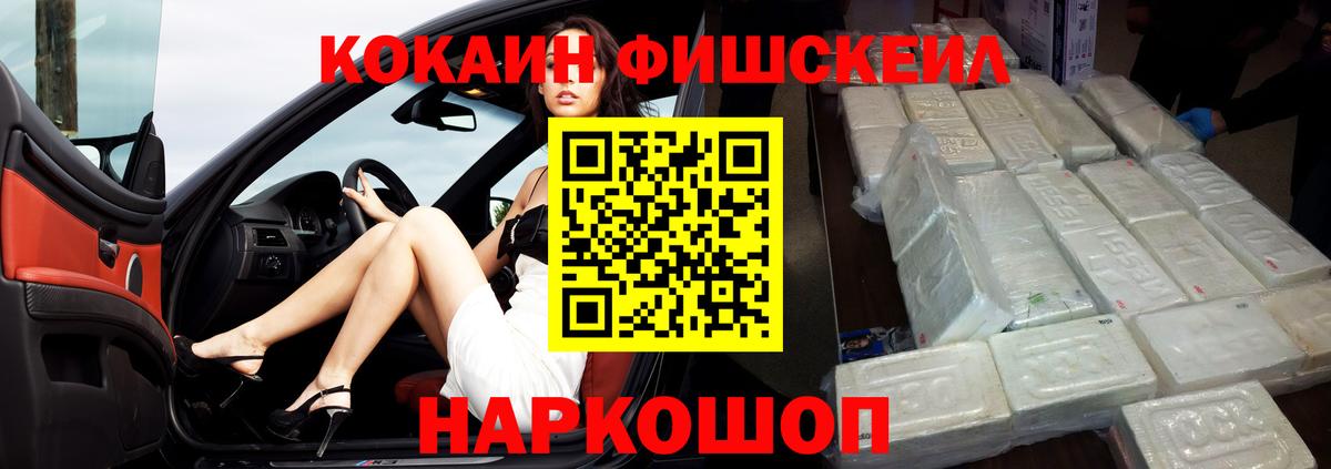 Cocaine  А ПВП СК   Мефедрон   Экстази  Гашиш  МАРИХУАНА  Тимашёвск  Метадон  Вход с VPN 