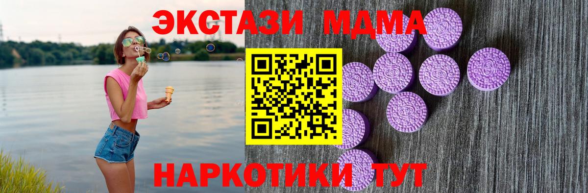 Ecstasy бентли Тимашёвск