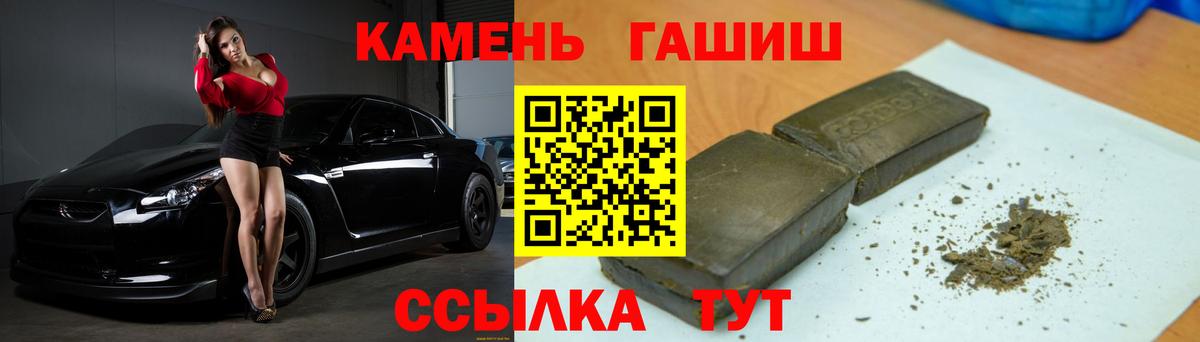 Гашиш ice o lator  Вход с VPN  ГАШ  Тимашёвск 