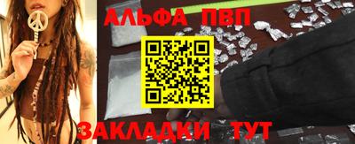 таблы Лесосибирск