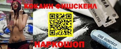 таблы Лесосибирск