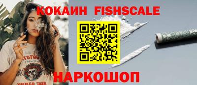 таблы Лесосибирск