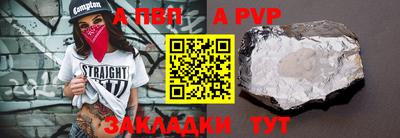 твердый Ливны
