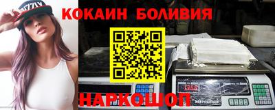 таблы Лесосибирск