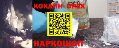 прущая мука Ликино-Дулёво