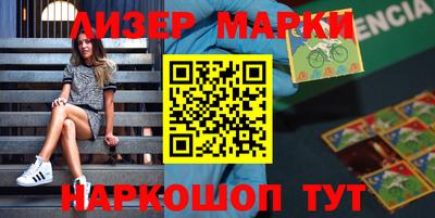 таблы Лесосибирск