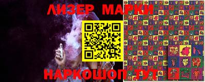 прущая мука Ликино-Дулёво