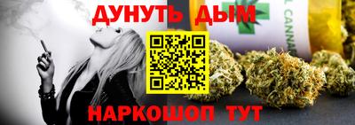 таблы Лесосибирск
