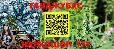 таблы Лесосибирск