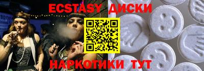 таблы Лесосибирск