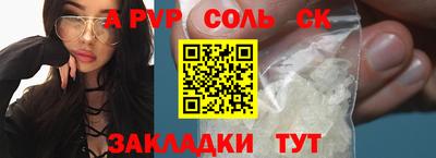 твердый Ливны