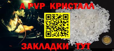 твердый Ливны