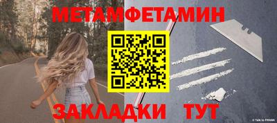 таблы Лесосибирск