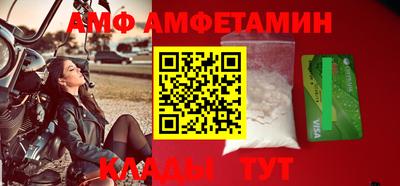 таблы Лесосибирск