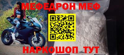 таблы Лесосибирск