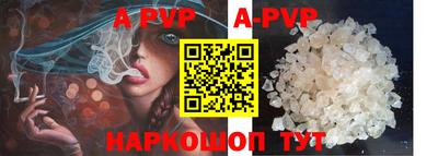 таблы Лесосибирск