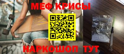 таблы Лесосибирск