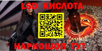 таблы Лесосибирск