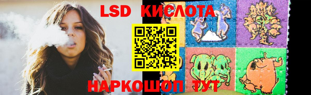 Лсд 25 экстази ecstasy  LSD-25 экстази ecstasy  Вход с VPN  Тимашёвск 