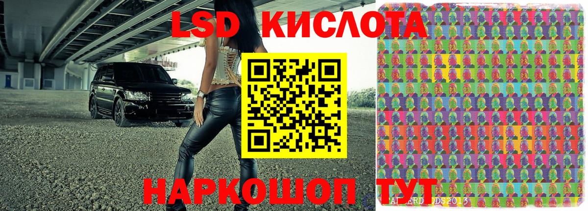 даркнет сайт  Марки 25I-NBOMe 1500мкг  Наркотические марки  Вход с VPN  Тимашёвск  Марки 25I-NBOMe 1500мкг 