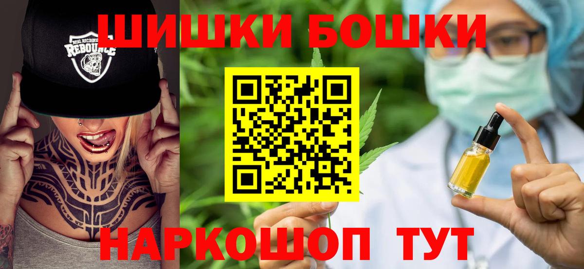 Конопля MAZAR Тимашёвск